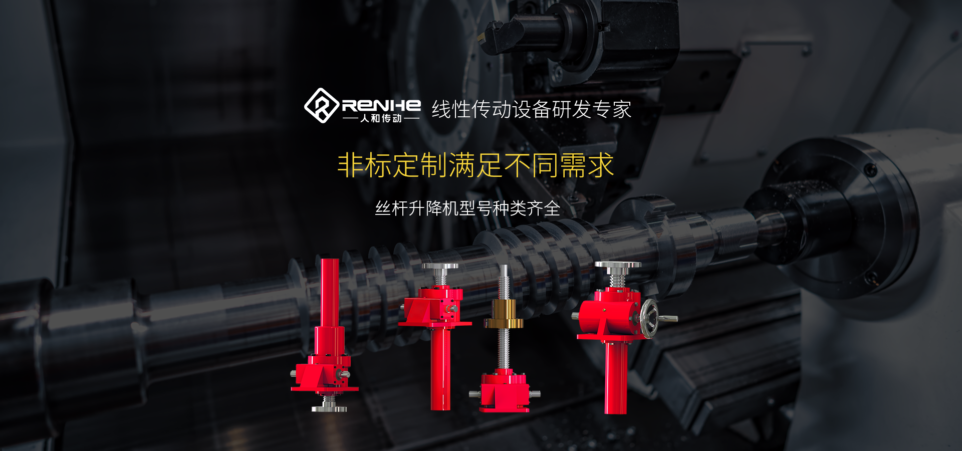 PE電力管